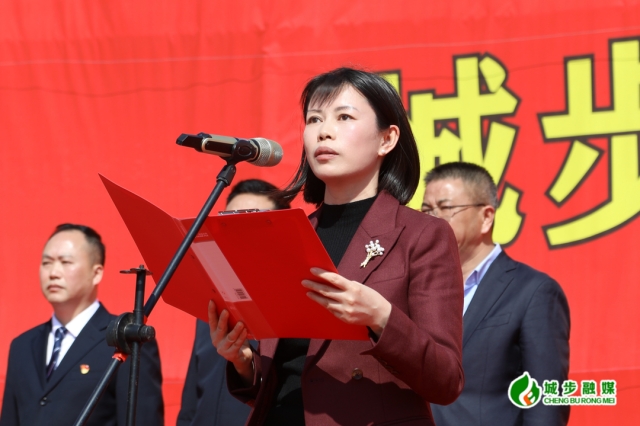 城步举行2024年第一季度重点项目集中开竣工活动(图2)