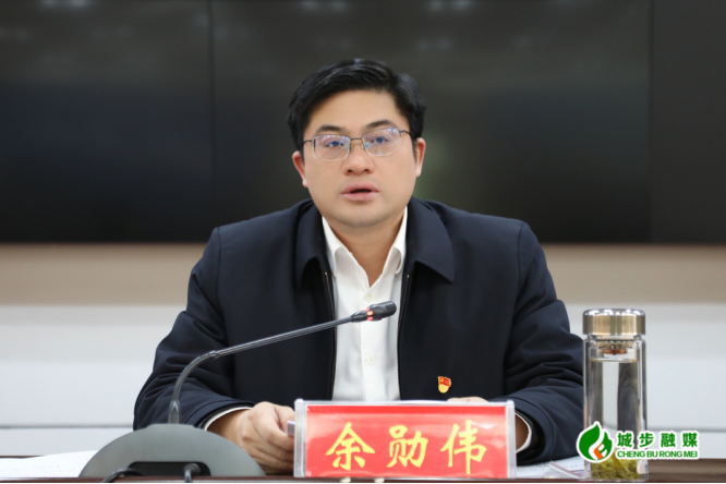 城步召开全县党务工作会议