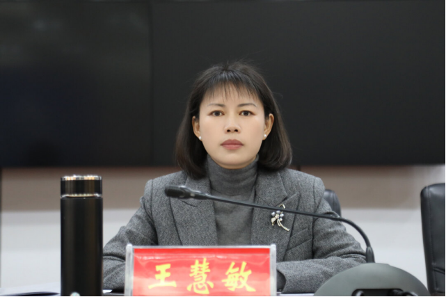 城步召开县委农村工作会议