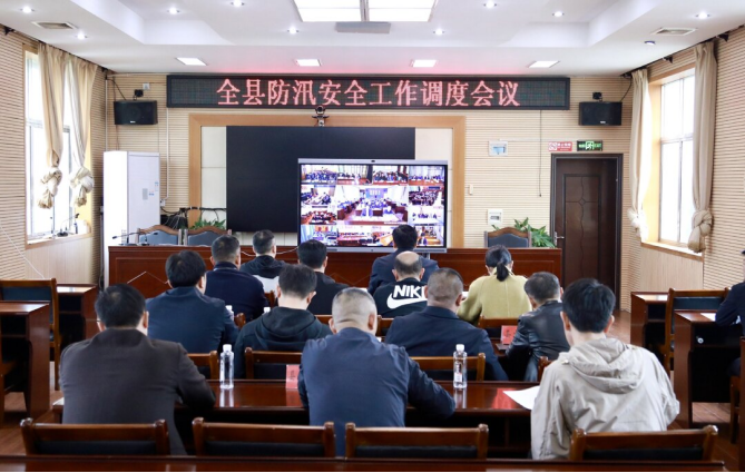 城步召开全县防汛安全工作调度会(图2)