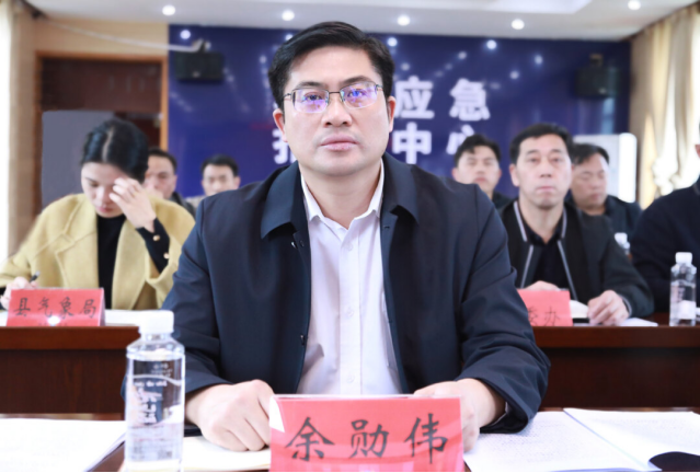 城步召开全县防汛安全工作调度会(图1)