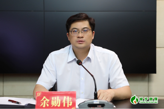 城步召开全县生态环境突出问题整改工作视频会(图1)