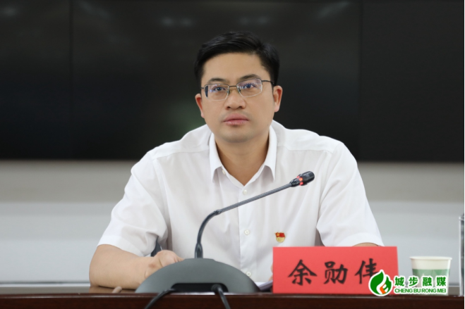 城步举行2024年全县中青年干部培训班开班典礼暨开班第一课(图1)