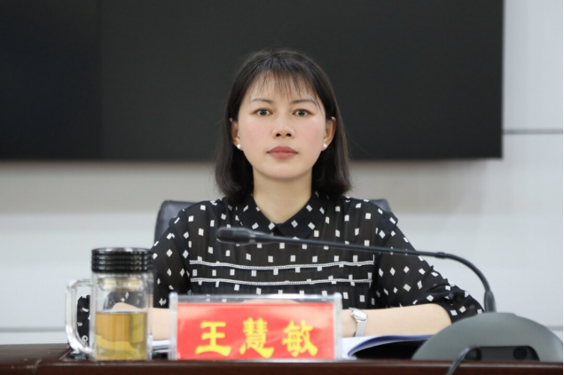 城步委全面依法治县委员会2024年第一次（扩大）会议召开(图2)