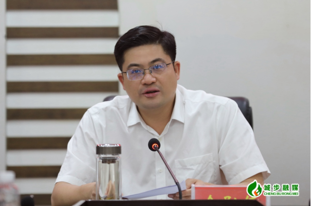 城步委理论学习中心组（扩大）开展2024年第八次集体学习暨党纪学习教育第四次专题学习(图1)