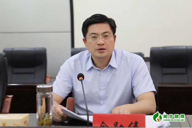 城步召开全县新型城镇化工作调度会(图1)