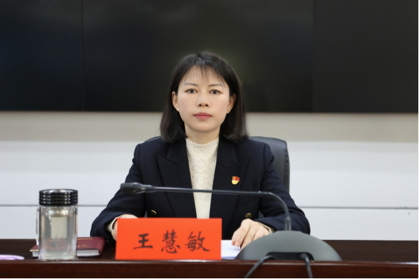 城步举行2024年全县科级干部培训班开班典礼暨开班第一课(图2)