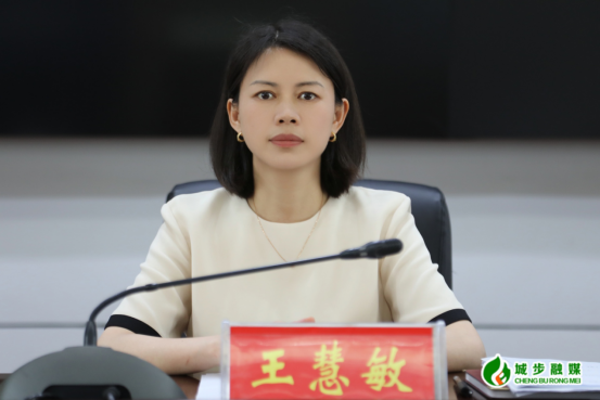 城步召开全县集中整治违规吃喝工作推进会(图2)