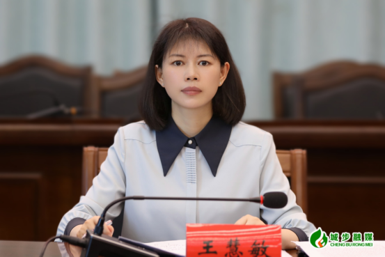 城步召开全县未成年人保护工作暨“利剑护蕾·2025”专项行动第二次联席会议(图1)