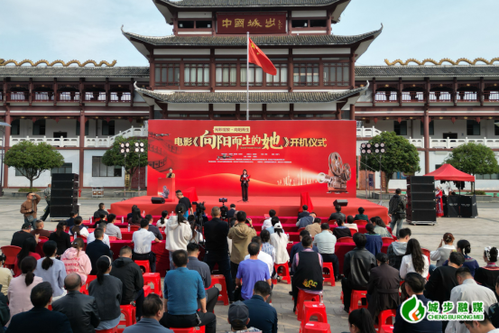 青春励志电影《向阳而生的她》在城步开拍(图2)