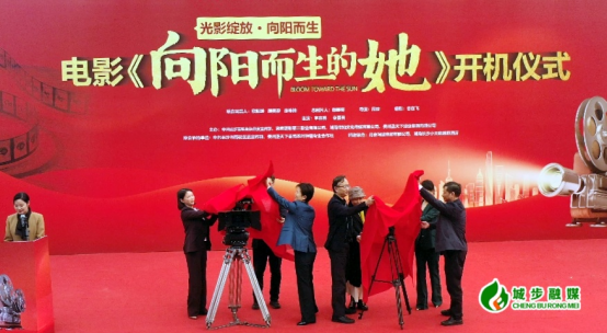 青春励志电影《向阳而生的她》在城步开拍(图3)
