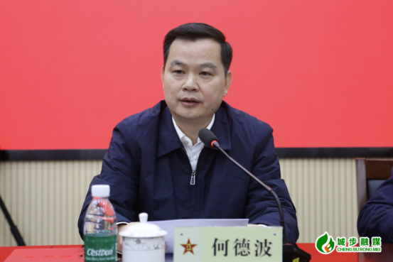 何德波任城步苗族自治县人武部党委第一书记(图3)