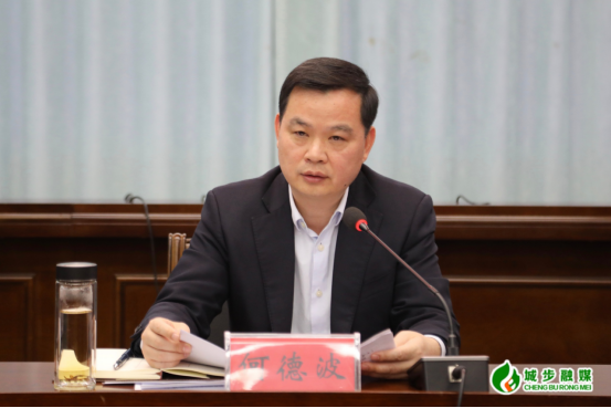 城步举行县委理论学习中心组(扩大)第十一次集体学习(图1)