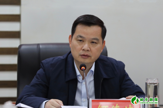 城步召开2025年第19次县委常委会会议(图1)