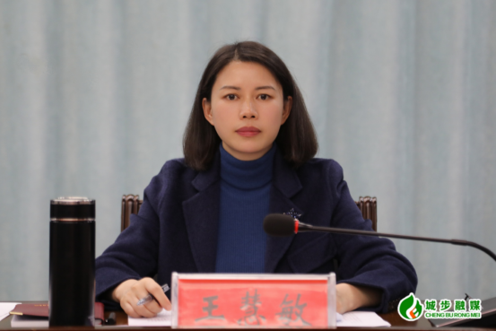 城步召开2025年全县优化营商环境推进会(图2)