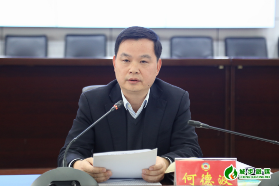 县政协“擦亮巫江文旅综合体名片 推进城步旅游提质增效”专题议政性常委会会议召开(图1)