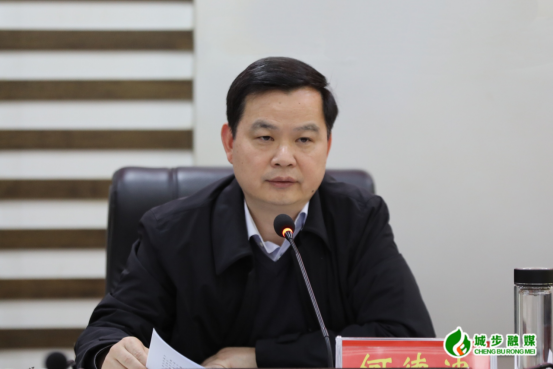 城步召开2025年第23次县委常委会会议(图1)