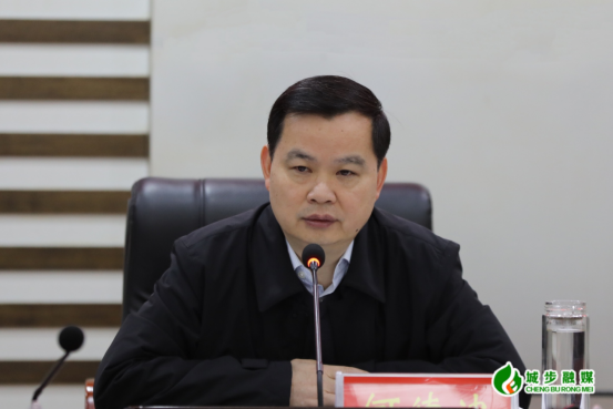 城步召开2025年第24次县委常委会会议(图1)