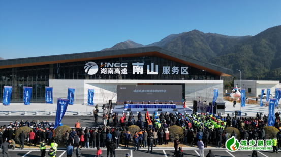 城龙高速公路建成通车 城步发展迎来新引擎(图1)