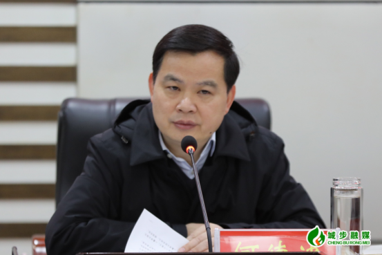 城步召开2026年第1次县委常委会会议(图1)